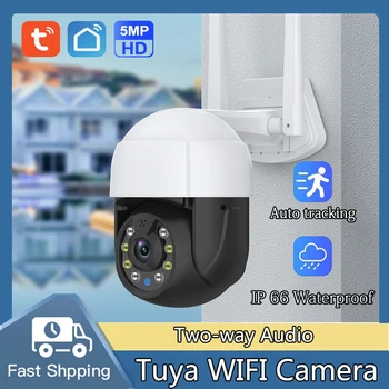 5MP Tuya Speed Dome IP Kameros 1080P WIFI-Pažangios PG darbuotojų Sekimas-Lauko Namų Tinkle Vaizdo įrašą Full Priežiūra