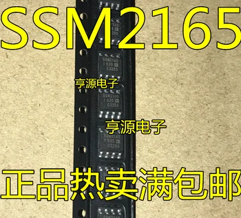 5vnt originalus naujas SSM2165 SSM2165-1 SSM2165-2 SOP8