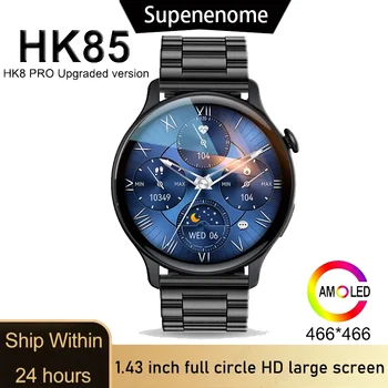 Aukštos kokybės Smartwatch Vyrų 466*466 AMOLED 1.43