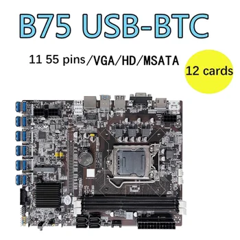 B75 12GPU BTC Kasybos Plokštė+CPU G630+SATA Kabelis+Jungiklis Kabelių instaliavimo 2XDDR3 RAM USB3.0 B75 12USB Miner Plokštė