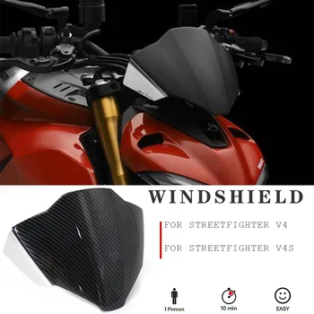 Naujų Motociklų Aksesuarų Priekiniai Speciali priekinio, galinio Stiklo 2021 2022 2023 Už Ducati Streetfighter V4 STREETFIGHTER V4 S V4S