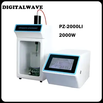 PZ-2000LI 2000W 20MM Ultragarso Homogenizer Maišytuvo Ląstelių Smulkintuvas Ląstelių Ultragarso 0.1-3000ml