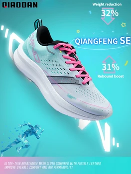 QIAODAN Qiang Feng SE vyriški Bėgimo Bateliai 2023 Naują Profesinį Mokymą, priešslydžio sistema Maratonas Kvėpuojantis Sneaker BM23230298