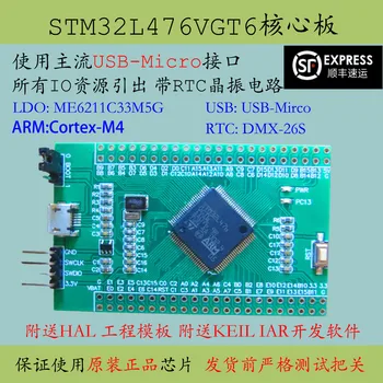 Stm32l476vgt6 Plėtros Valdybos Naujas Didelės Talpos 476 Vieno Lusto Mikrokompiuteris Sistema Core Valdybos Low Power Board