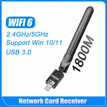 WiFi6 Adapter Dual Band 5 ghz 2.4 GHz 6dBi Antena 1800Mbps USB3.0 Wireless Dongle Belaidžio Tinklo Kortelė Imtuvas Win10/11